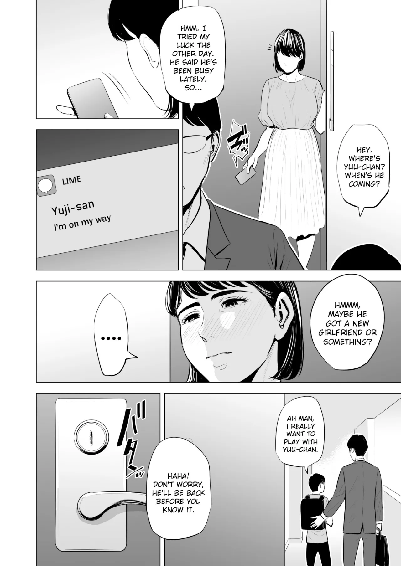 Gitei ga Watashi o Onna ni Suru 105