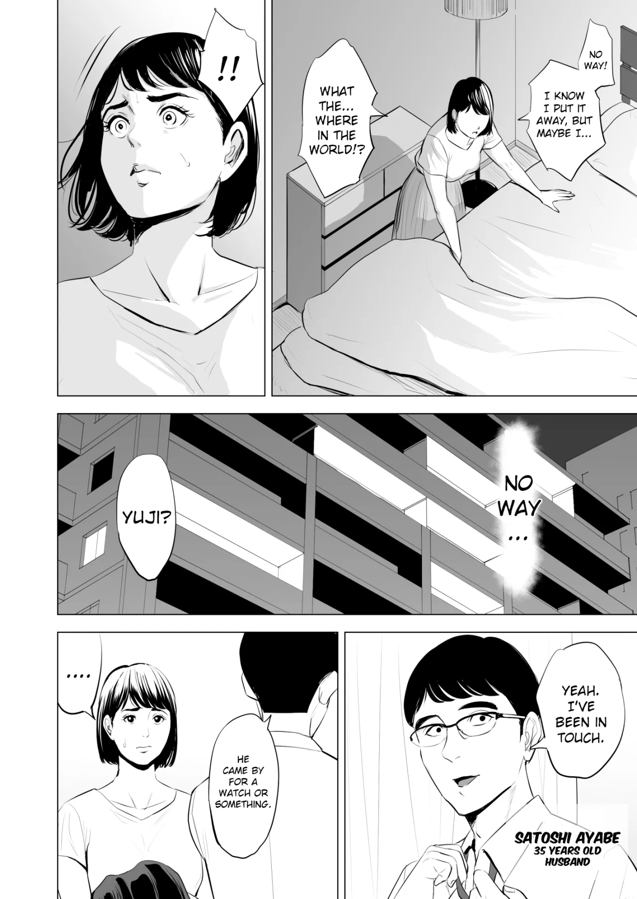 Gitei ga Watashi o Onna ni Suru 15