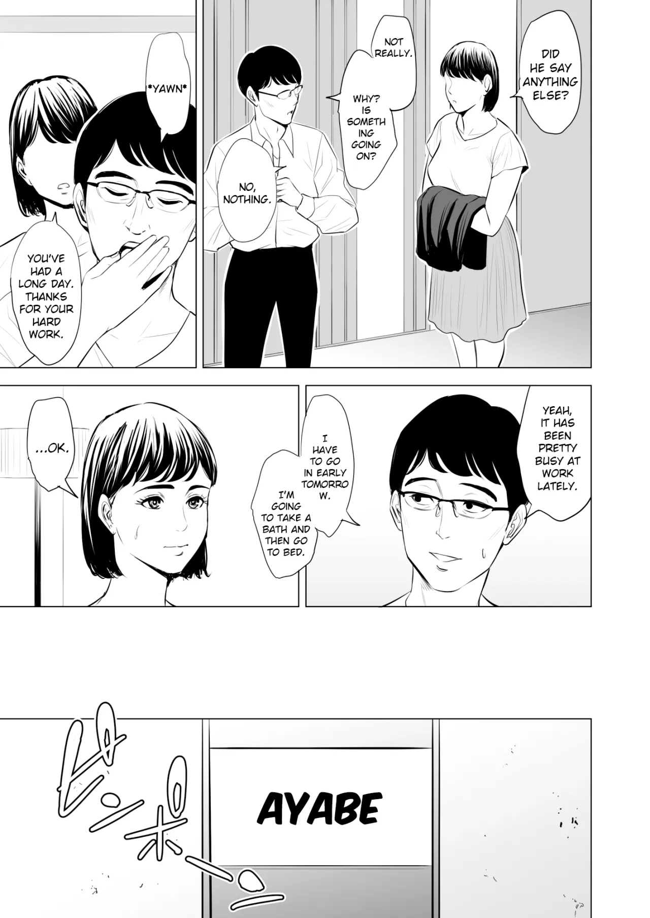 Gitei ga Watashi o Onna ni Suru 16