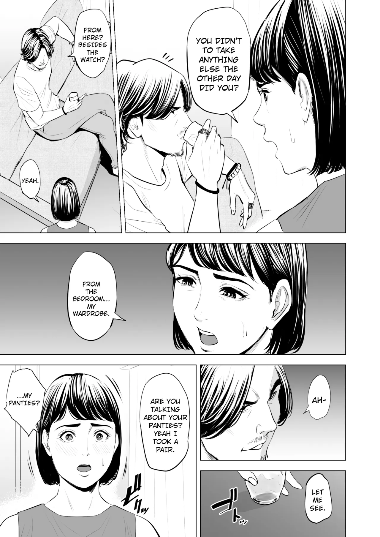 Gitei ga Watashi o Onna ni Suru 18