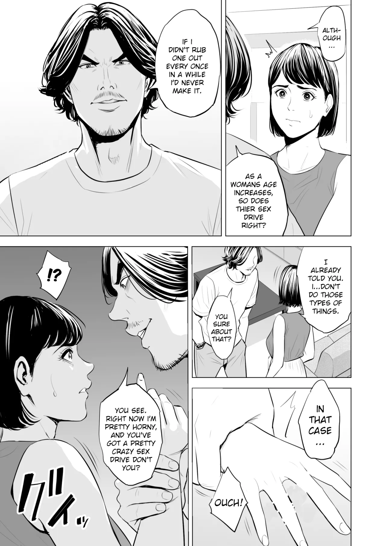 Gitei ga Watashi o Onna ni Suru 24