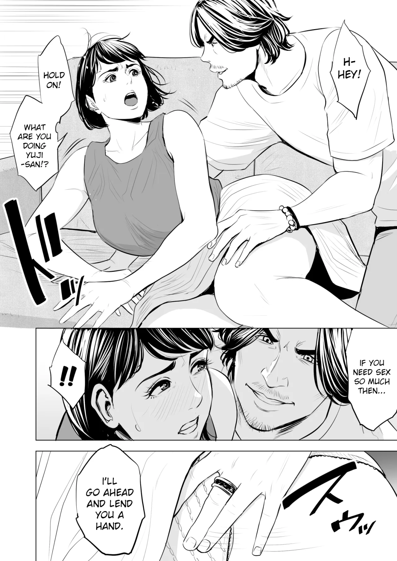Gitei ga Watashi o Onna ni Suru 25