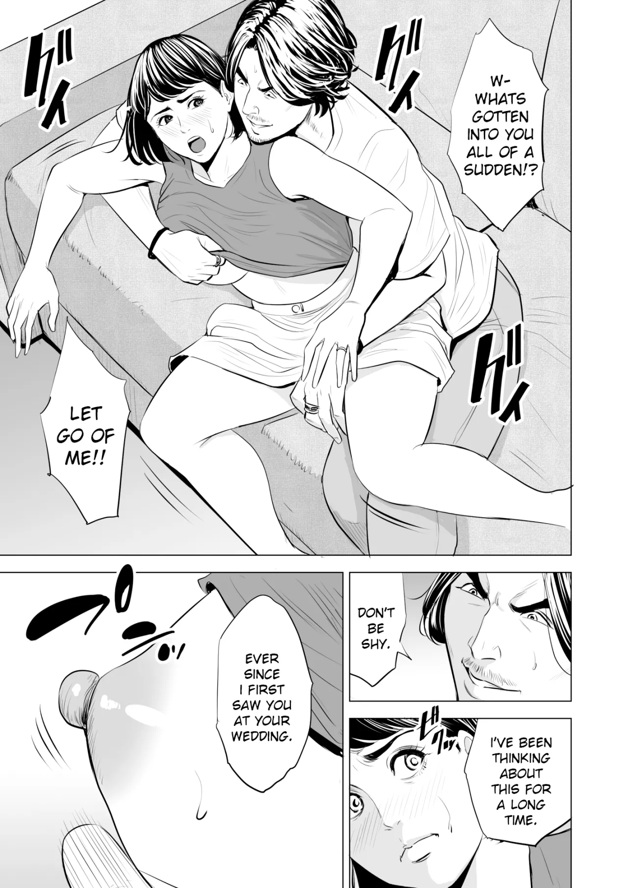 Gitei ga Watashi o Onna ni Suru 26