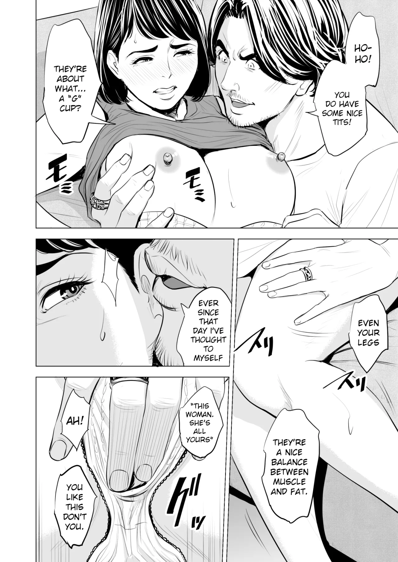 Gitei ga Watashi o Onna ni Suru 27