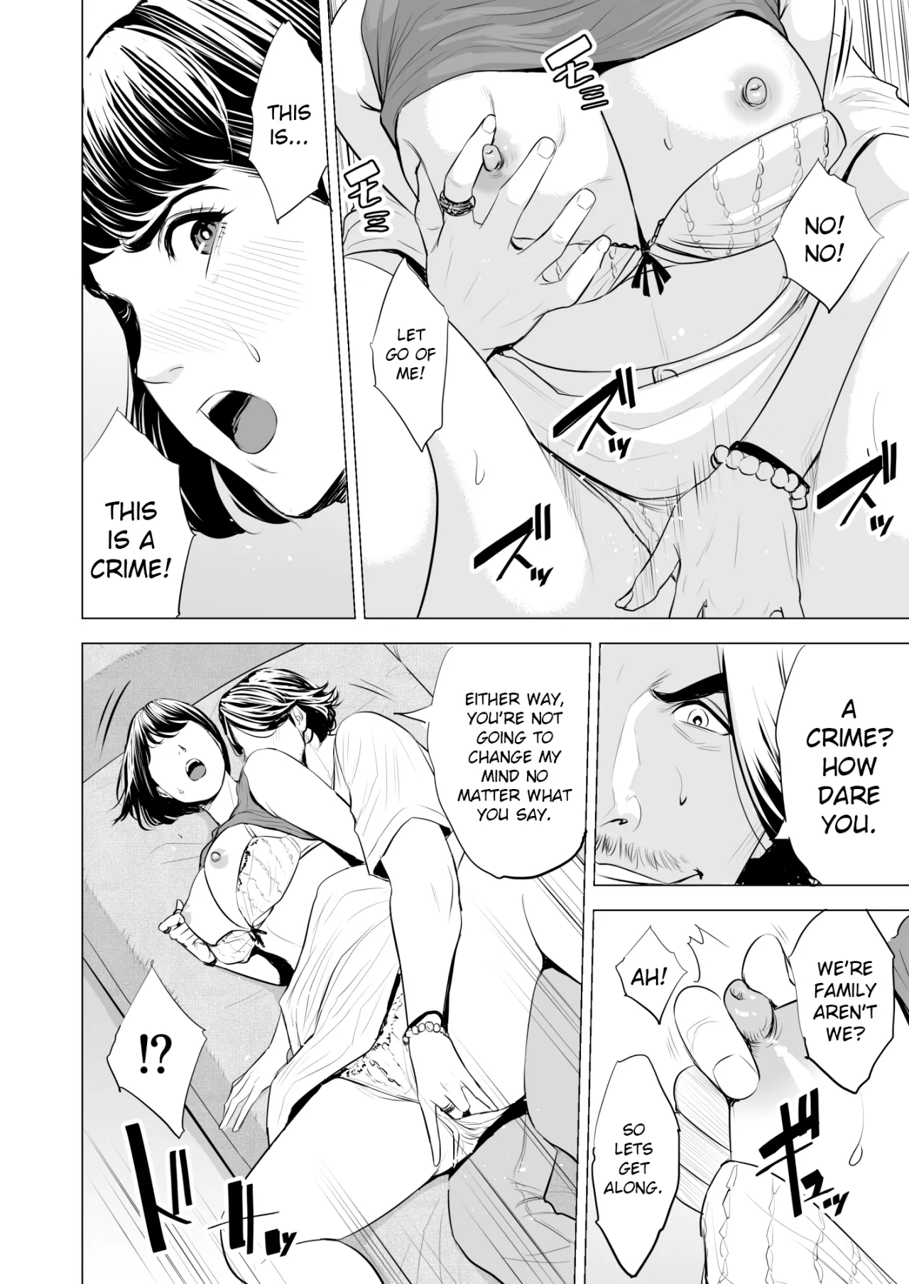 Gitei ga Watashi o Onna ni Suru 29