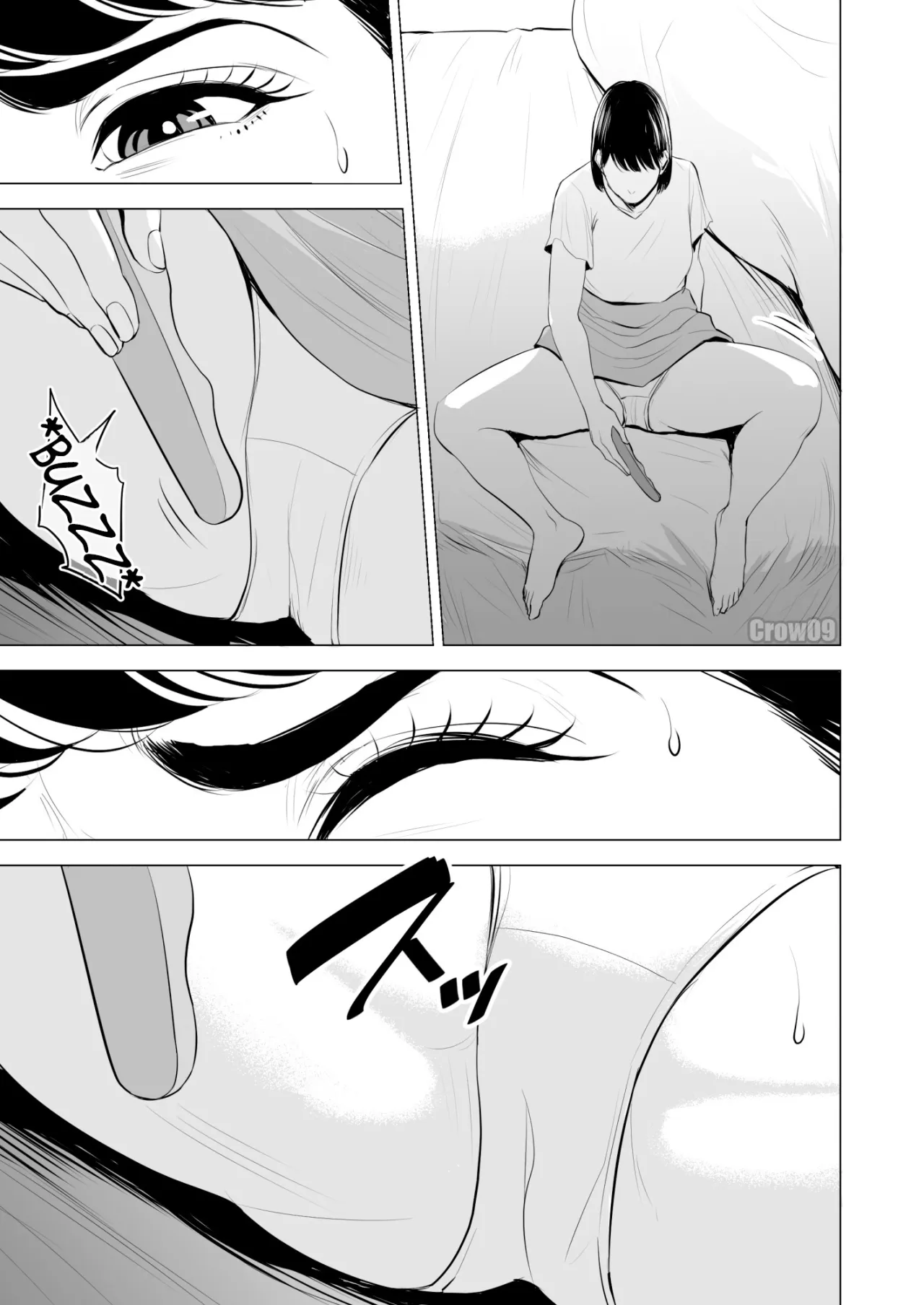 Gitei ga Watashi o Onna ni Suru 4