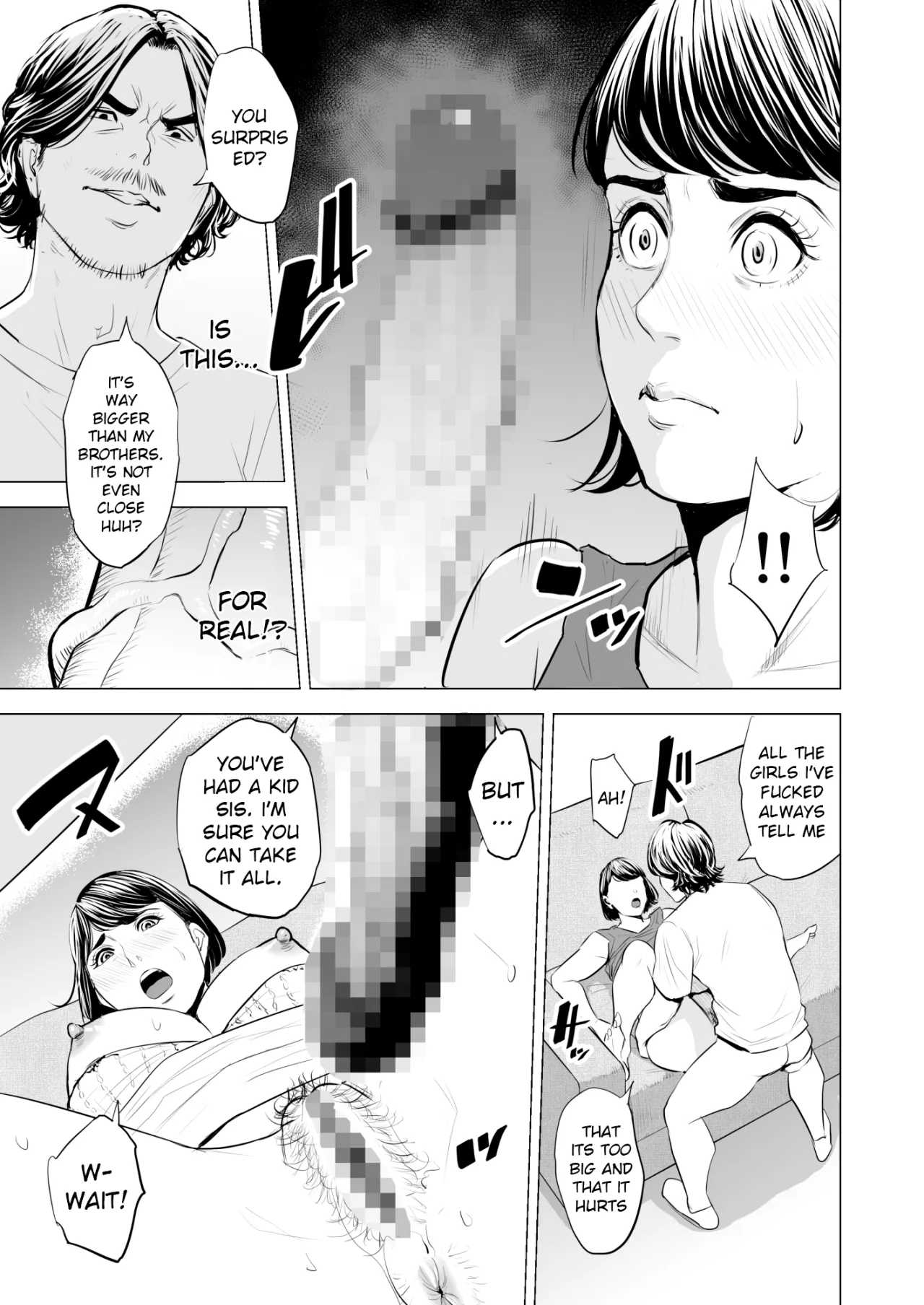 Gitei ga Watashi o Onna ni Suru 34