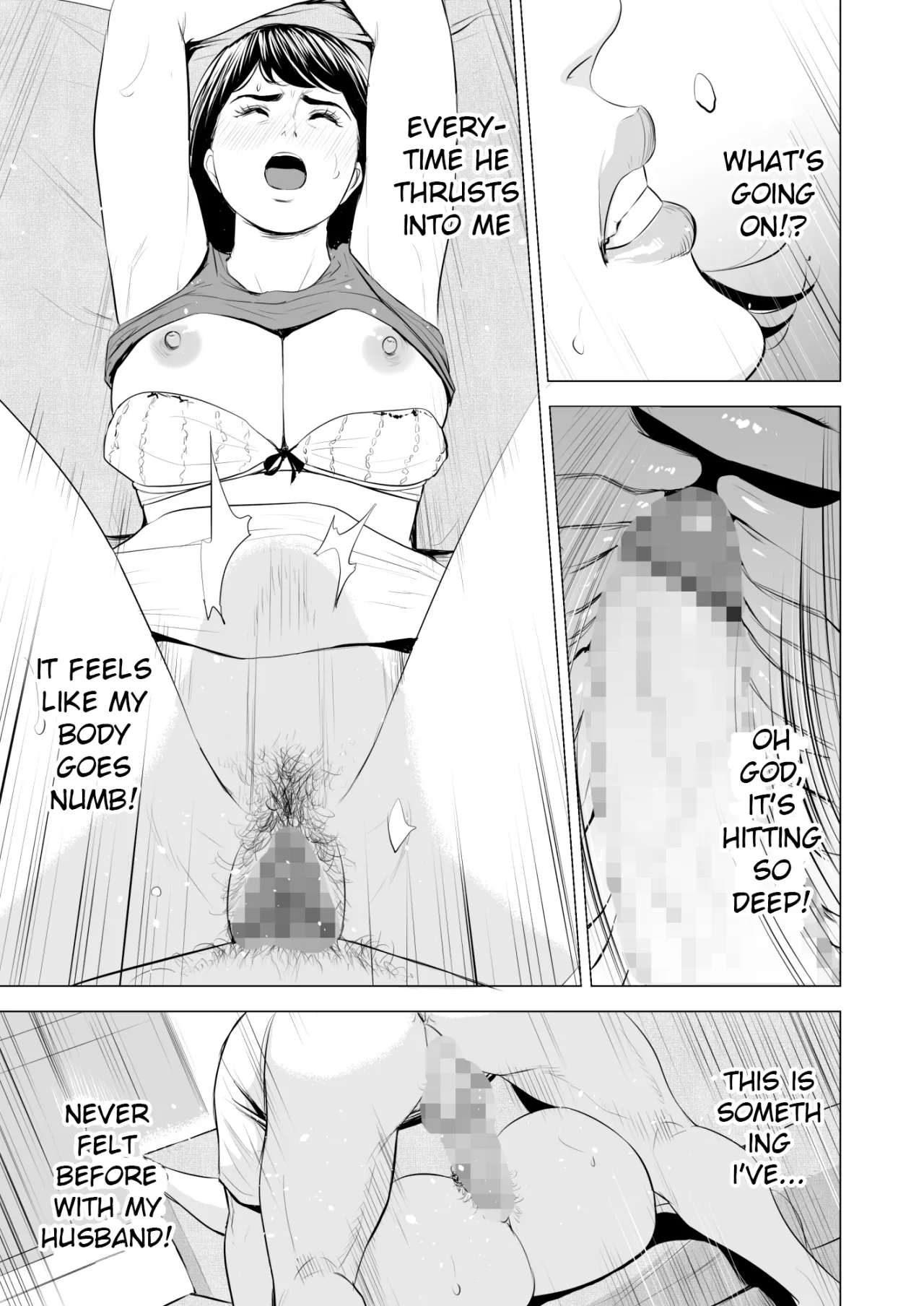 Gitei ga Watashi o Onna ni Suru 36
