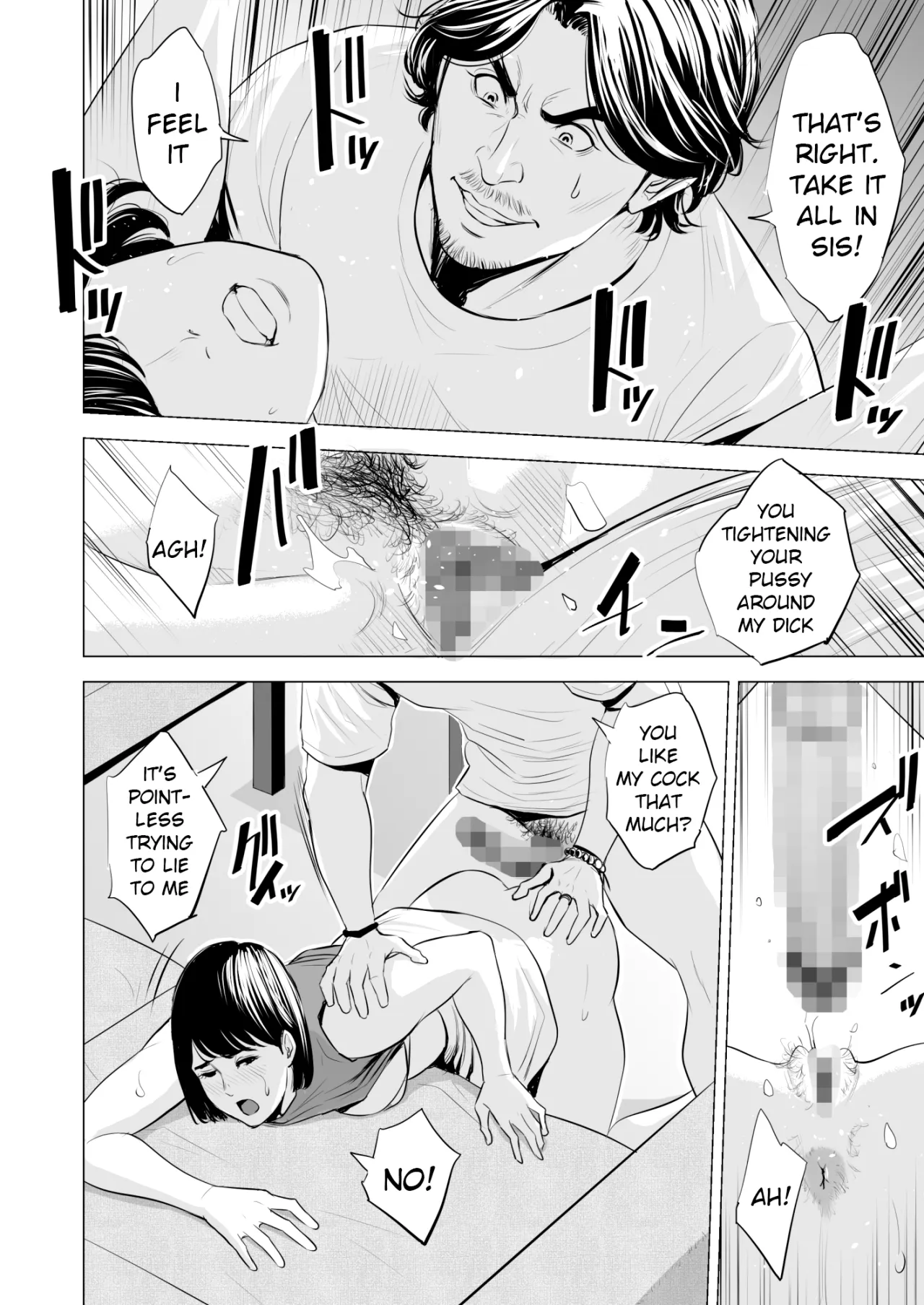 Gitei ga Watashi o Onna ni Suru 37