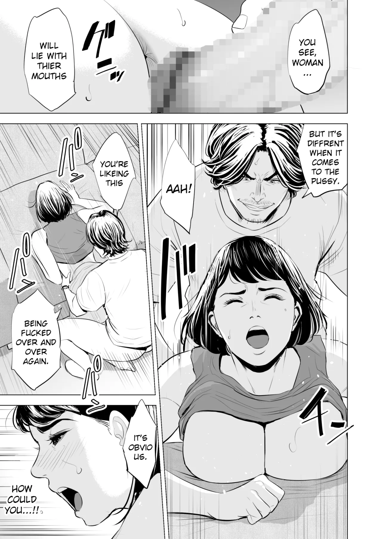 Gitei ga Watashi o Onna ni Suru 38