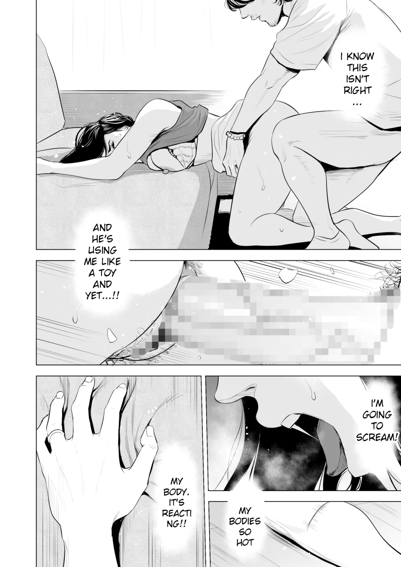 Gitei ga Watashi o Onna ni Suru 39
