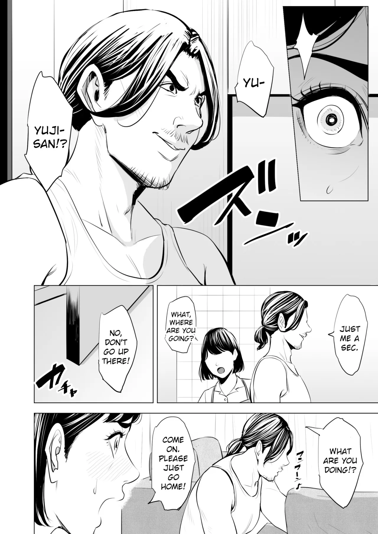 Gitei ga Watashi o Onna ni Suru 47