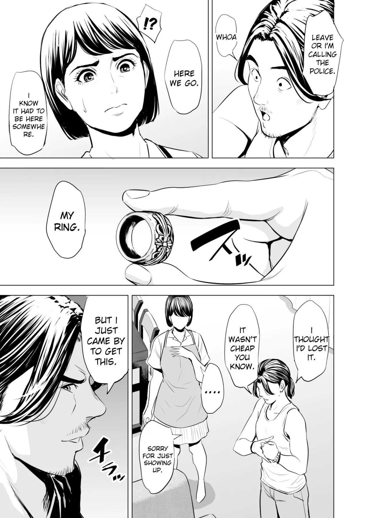 Gitei ga Watashi o Onna ni Suru 48