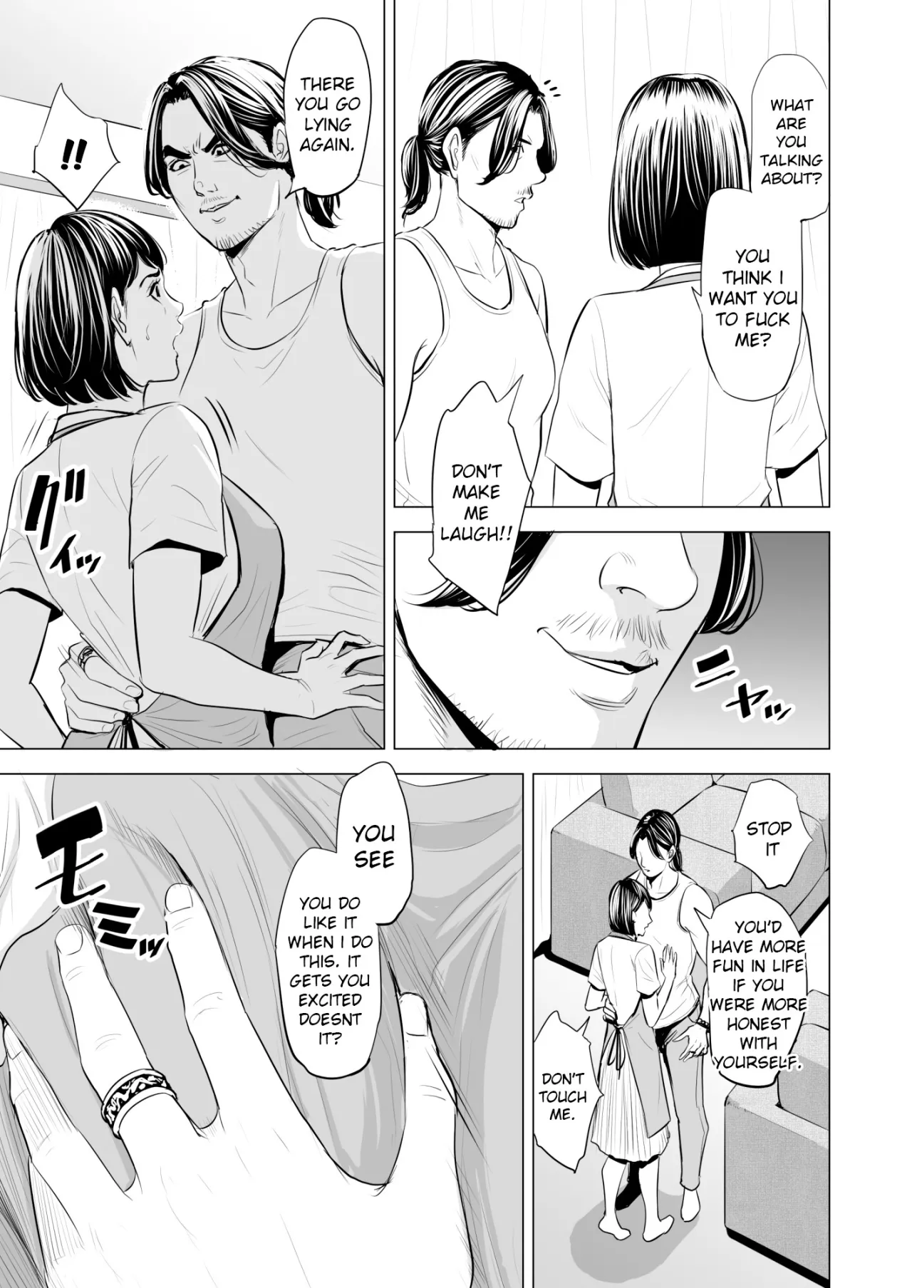Gitei ga Watashi o Onna ni Suru 50