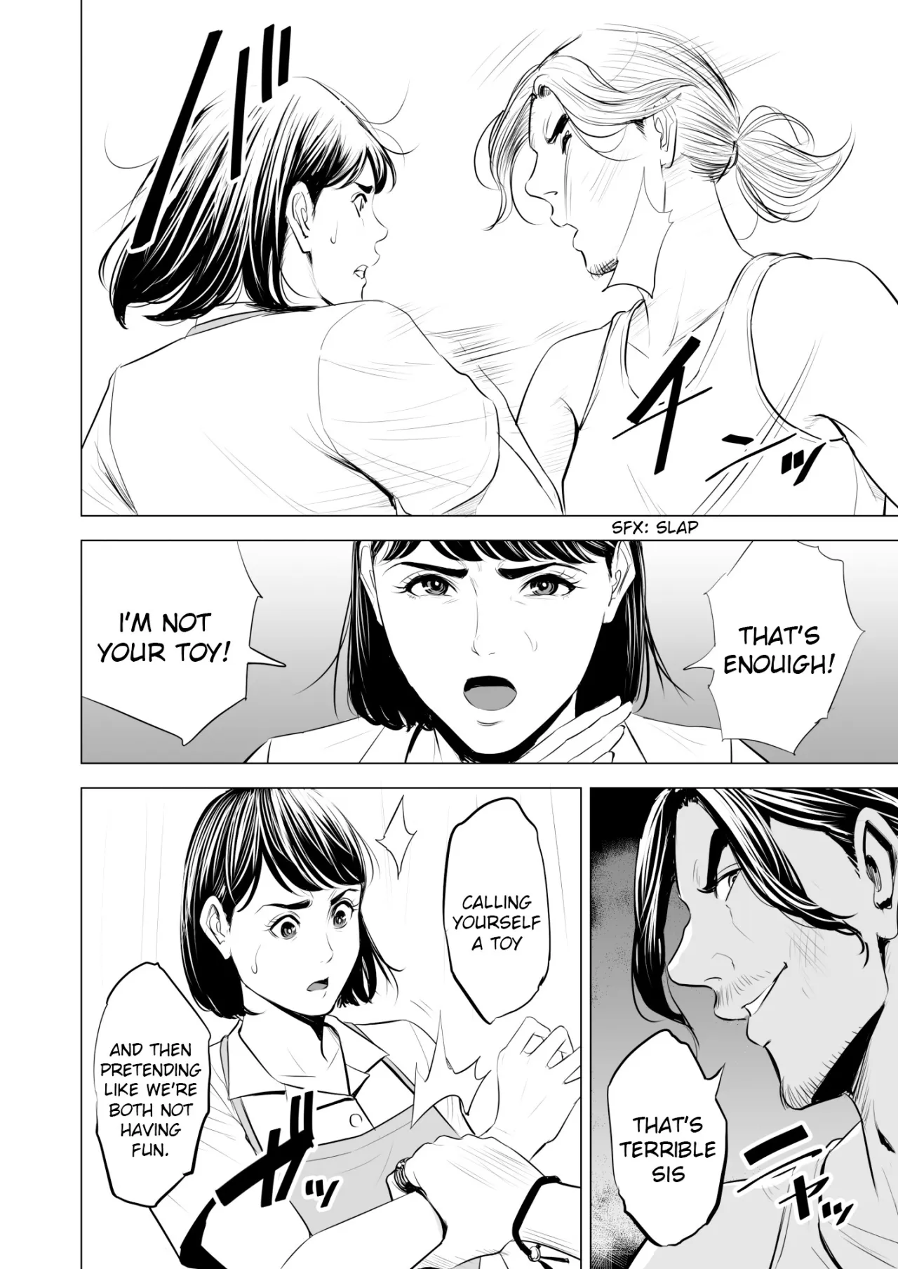 Gitei ga Watashi o Onna ni Suru 51