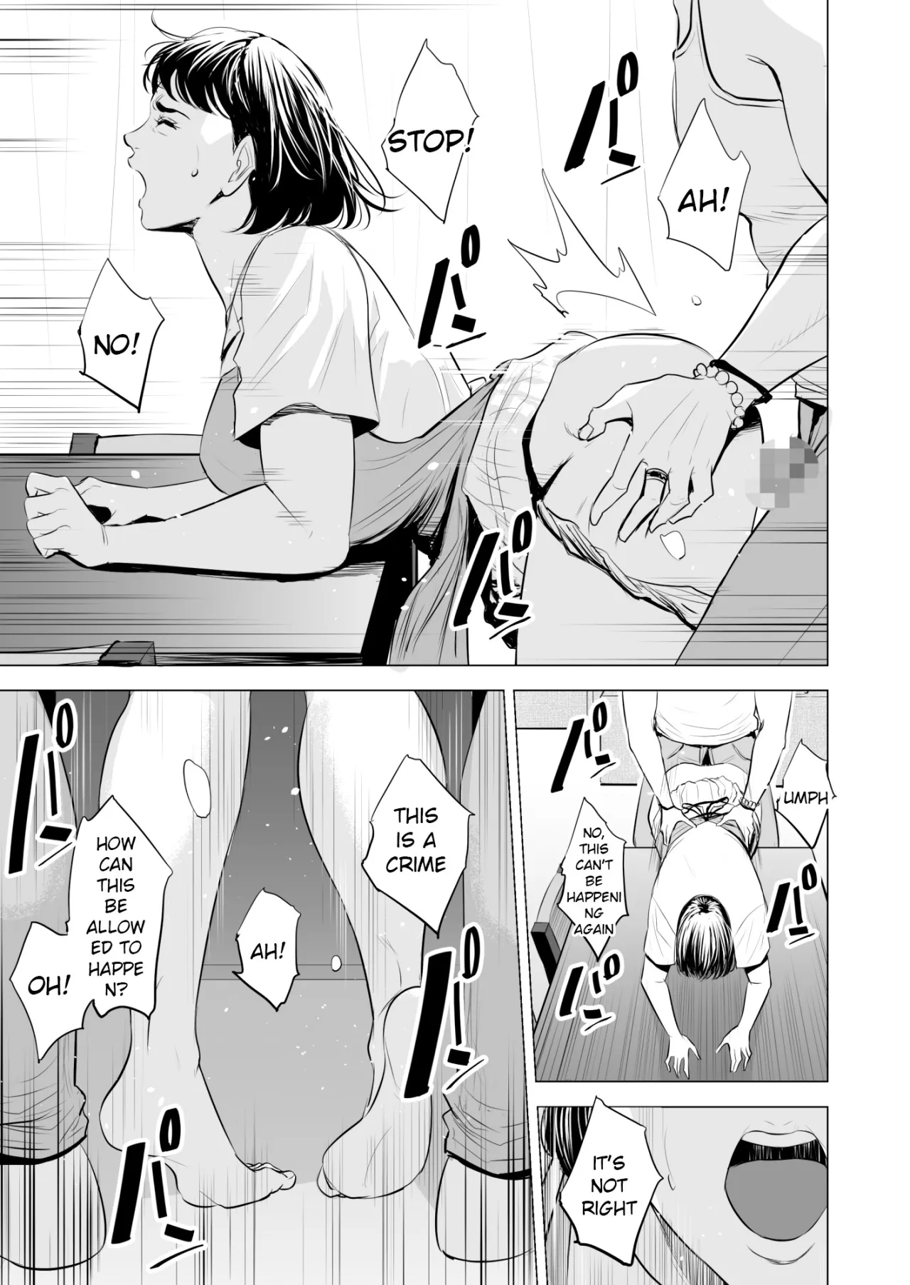 Gitei ga Watashi o Onna ni Suru 54