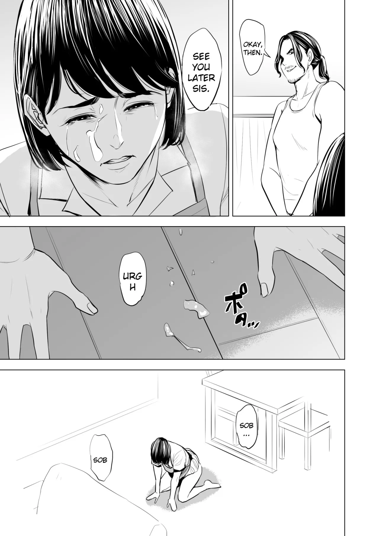 Gitei ga Watashi o Onna ni Suru 60