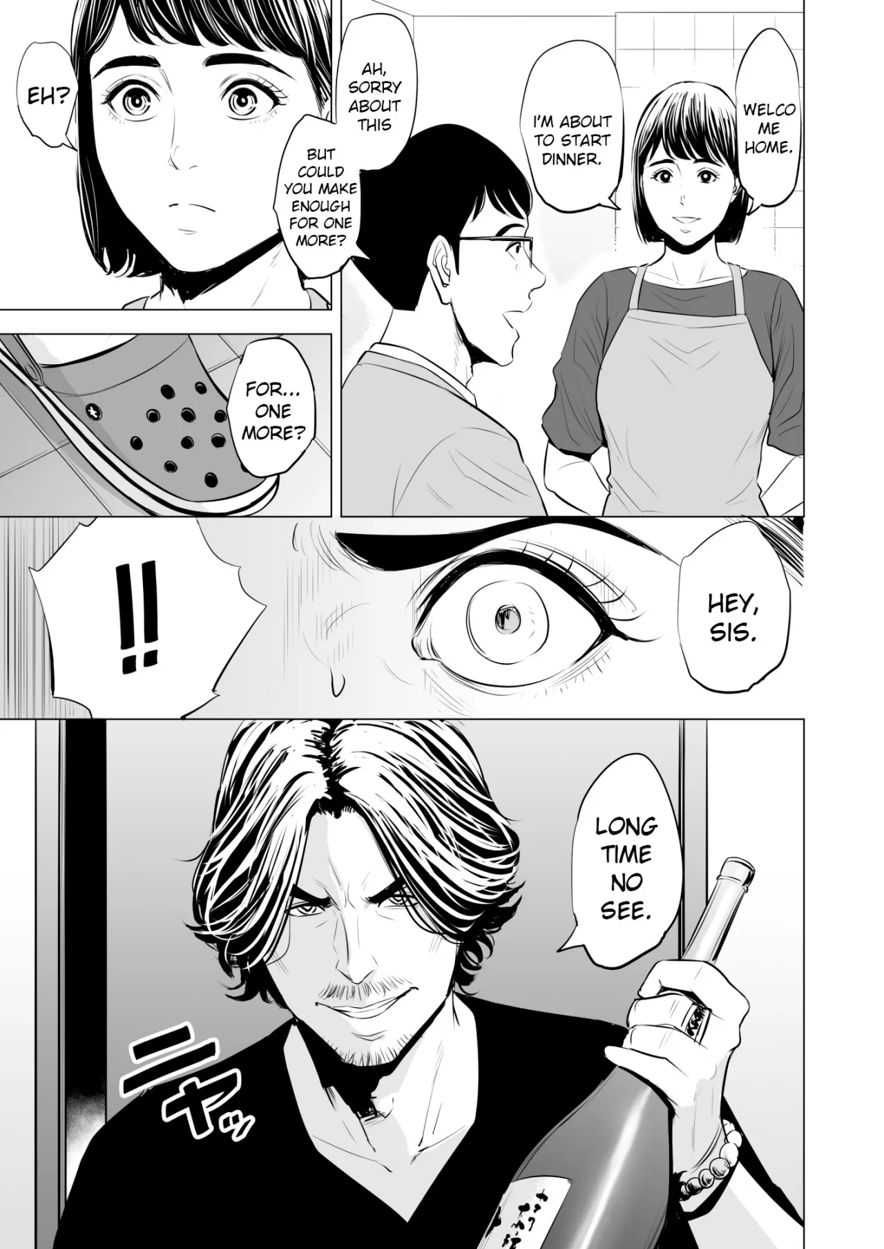 Gitei ga Watashi o Onna ni Suru 66
