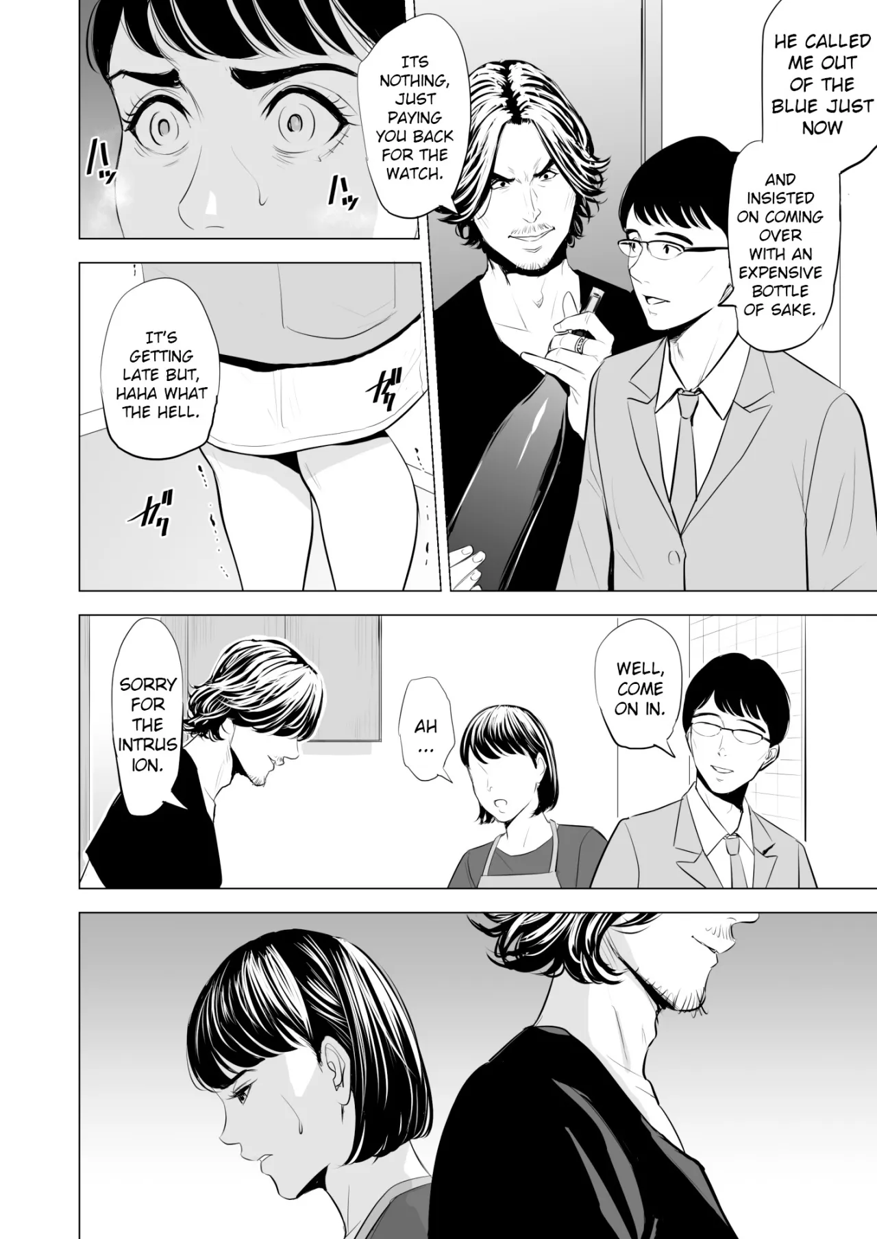 Gitei ga Watashi o Onna ni Suru 67