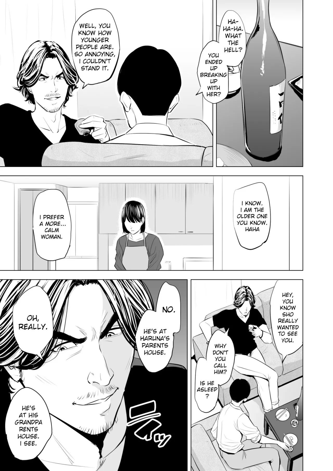 Gitei ga Watashi o Onna ni Suru 68