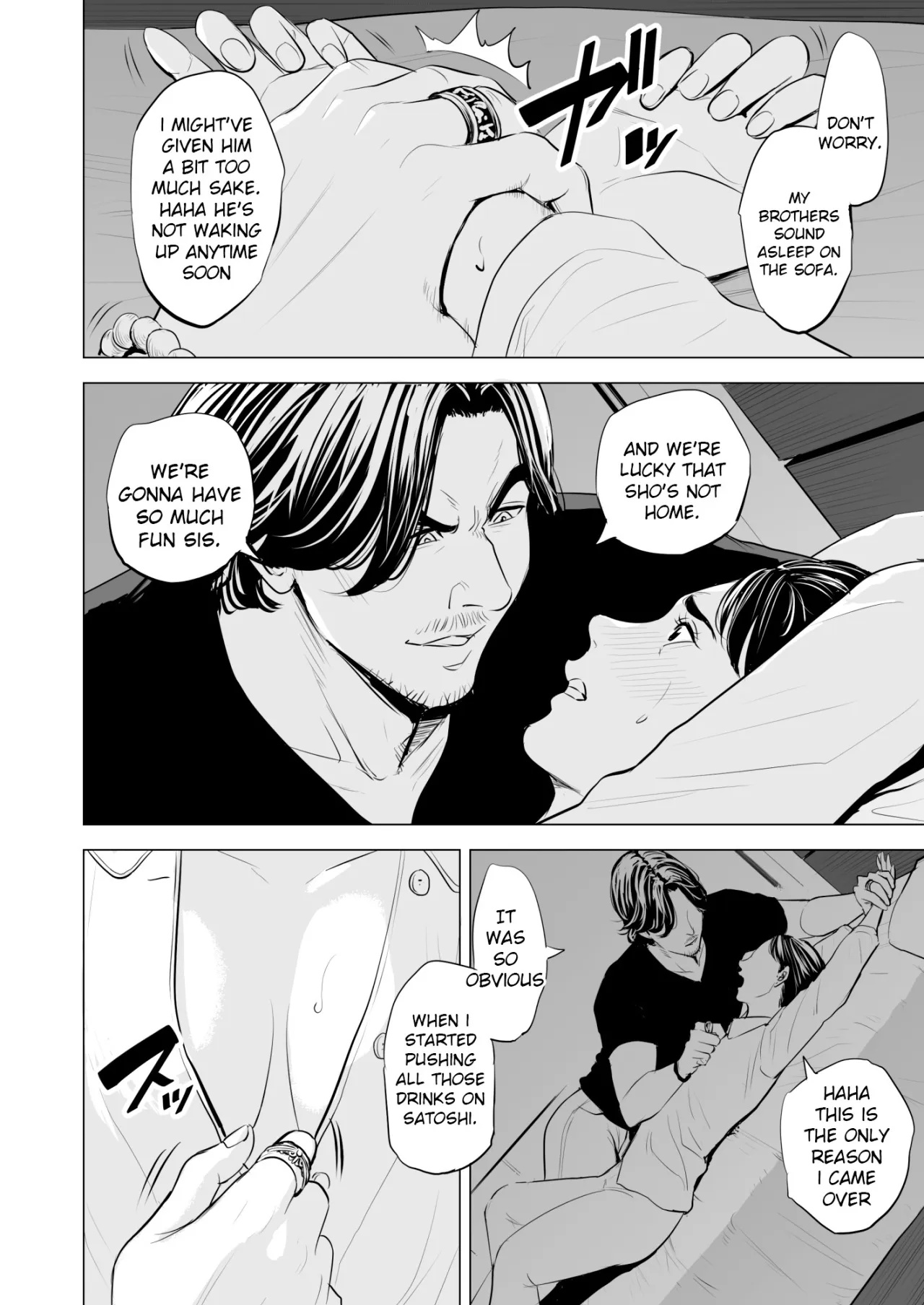 Gitei ga Watashi o Onna ni Suru 73