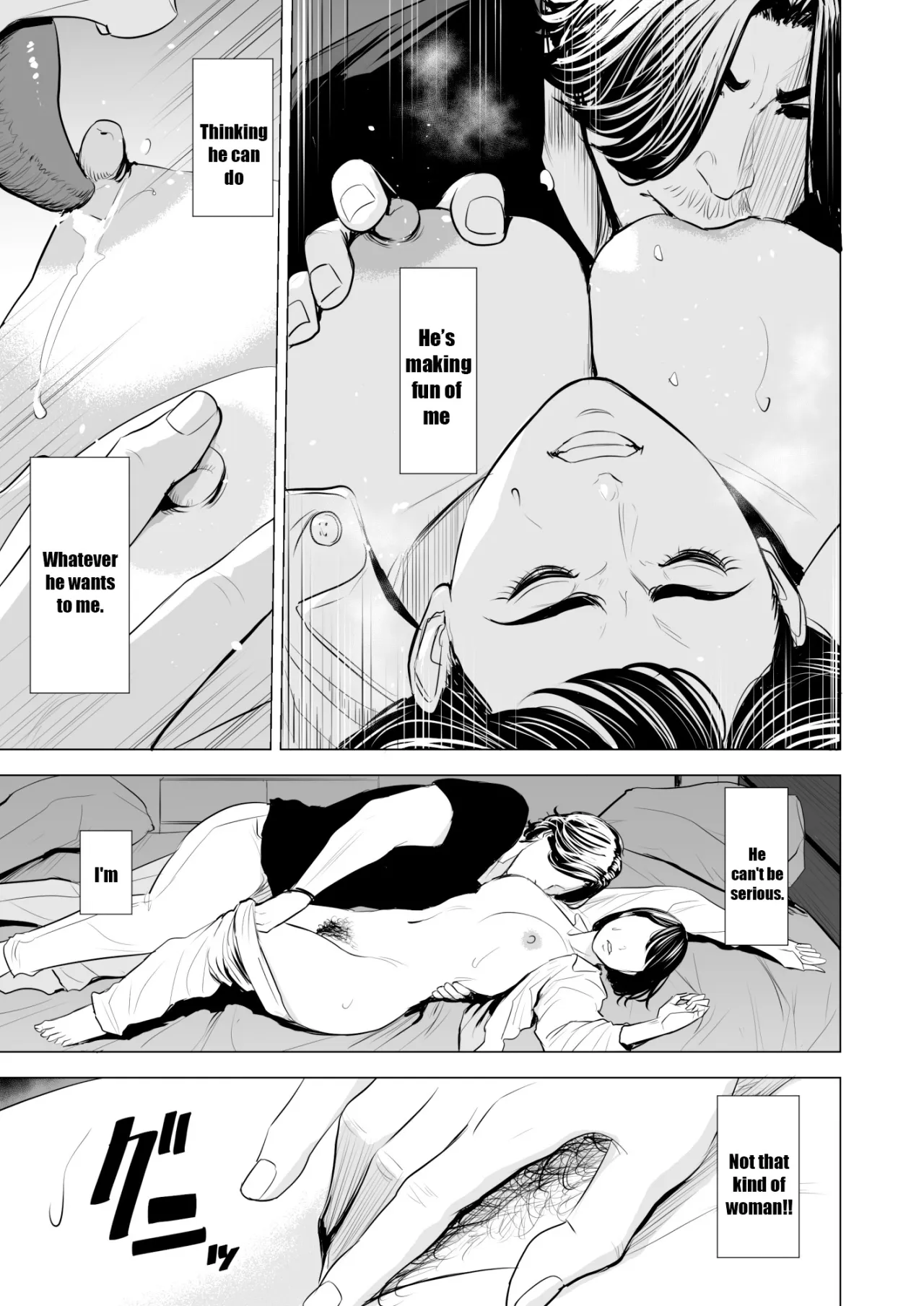 Gitei ga Watashi o Onna ni Suru 76