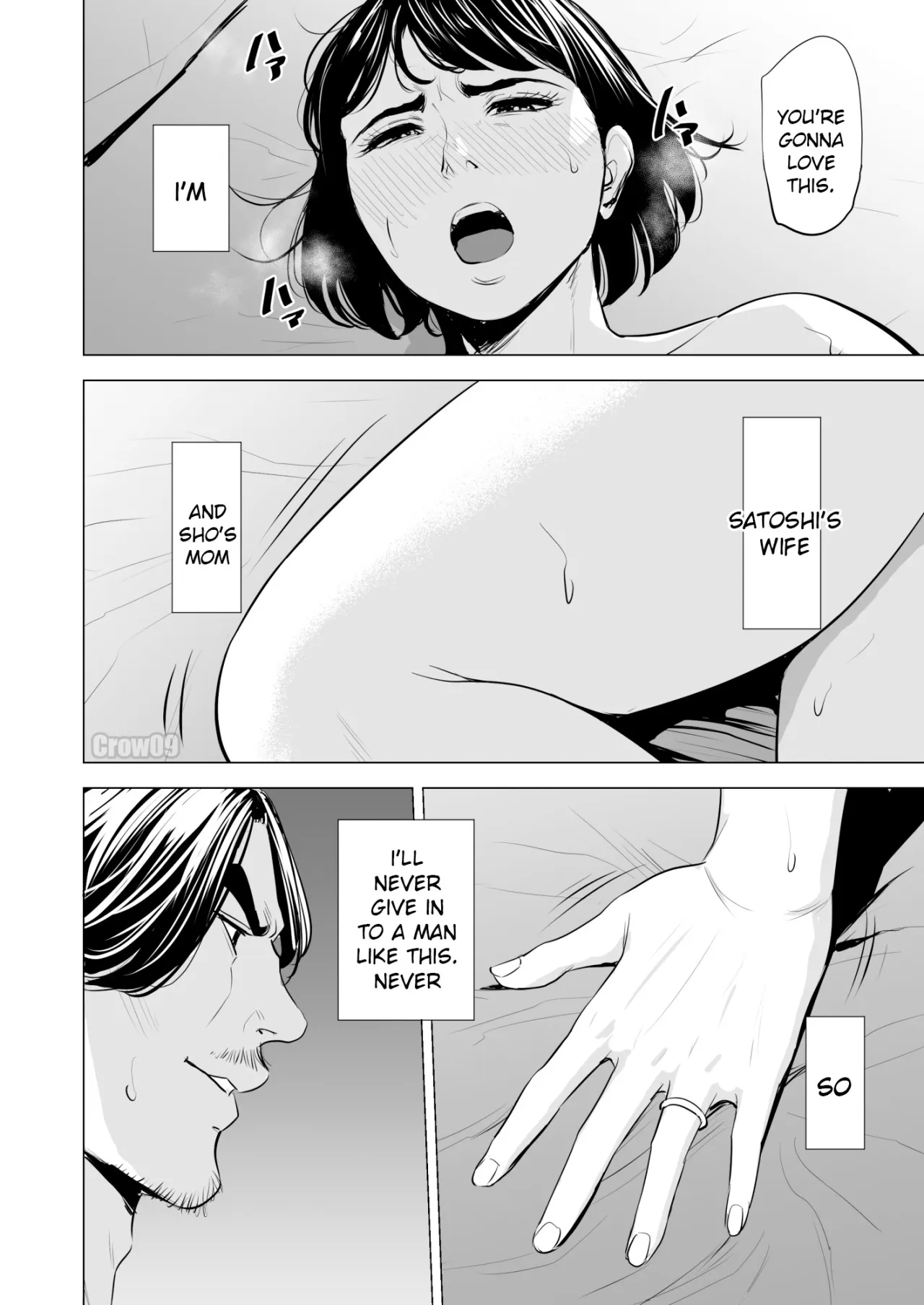 Gitei ga Watashi o Onna ni Suru 89