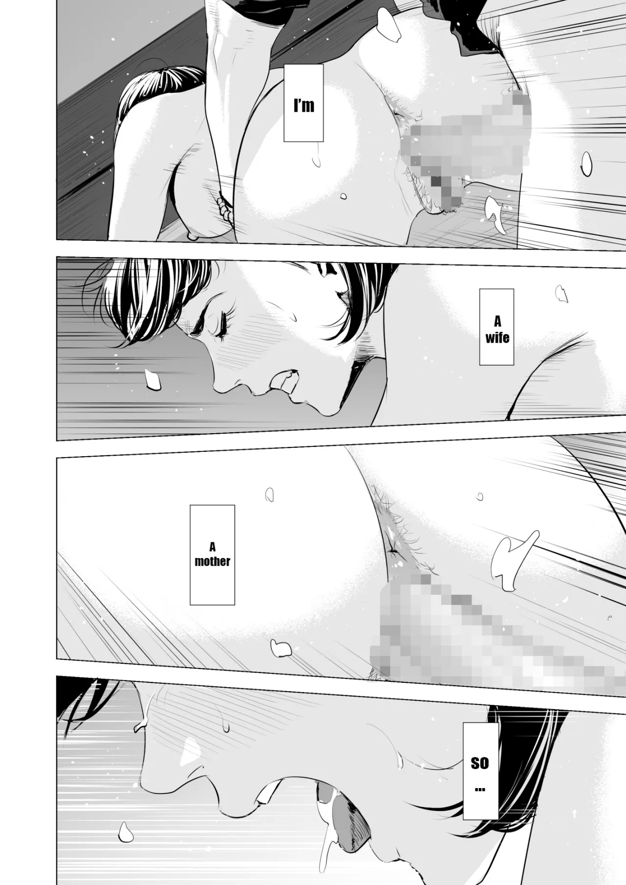 Gitei ga Watashi o Onna ni Suru 91
