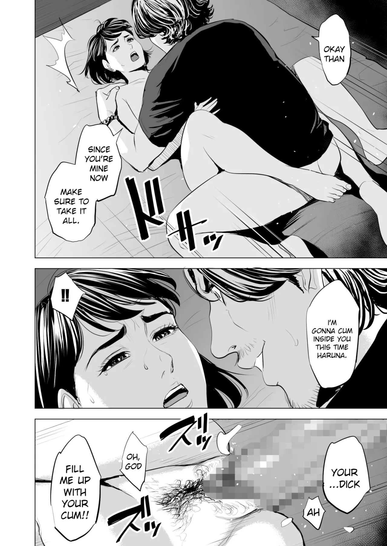Gitei ga Watashi o Onna ni Suru 97
