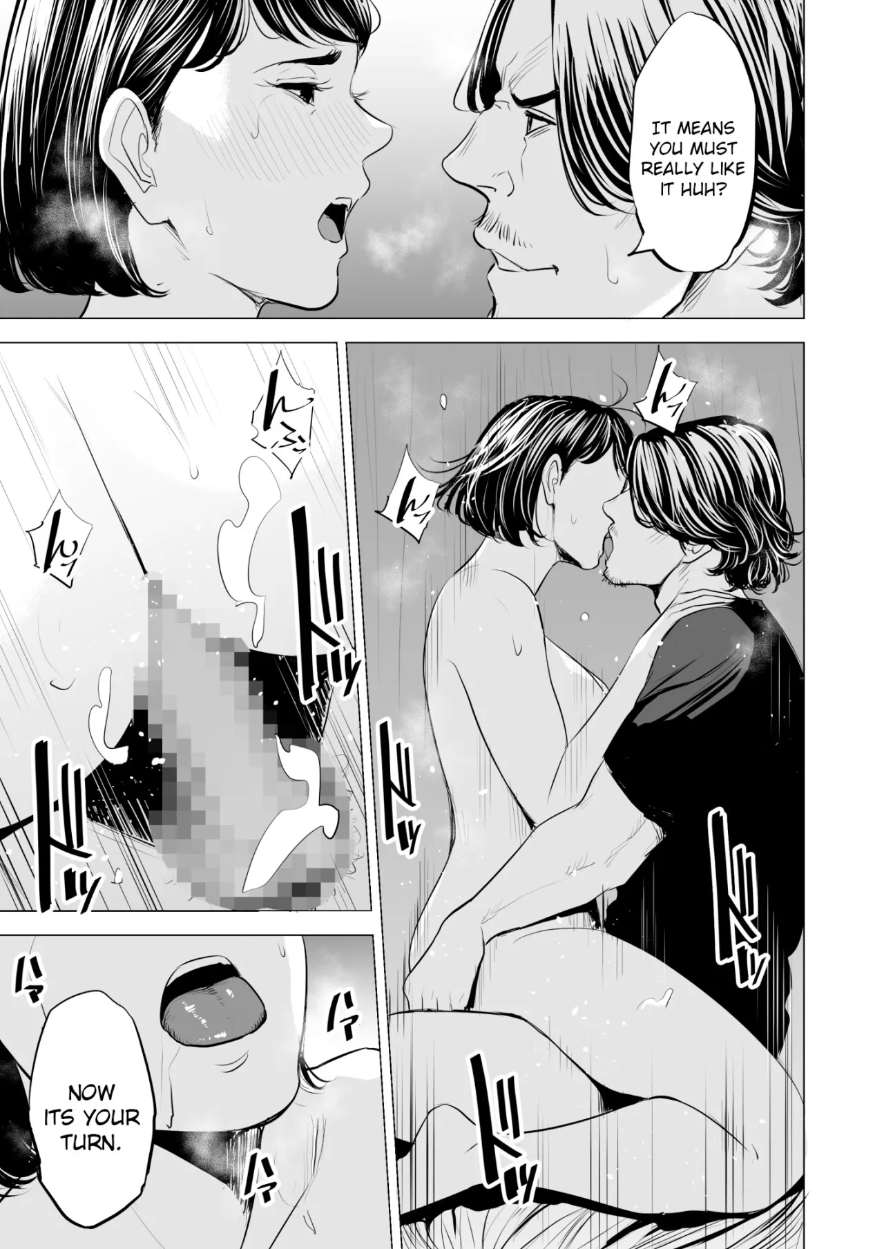 Gitei ga Watashi o Onna ni Suru 100