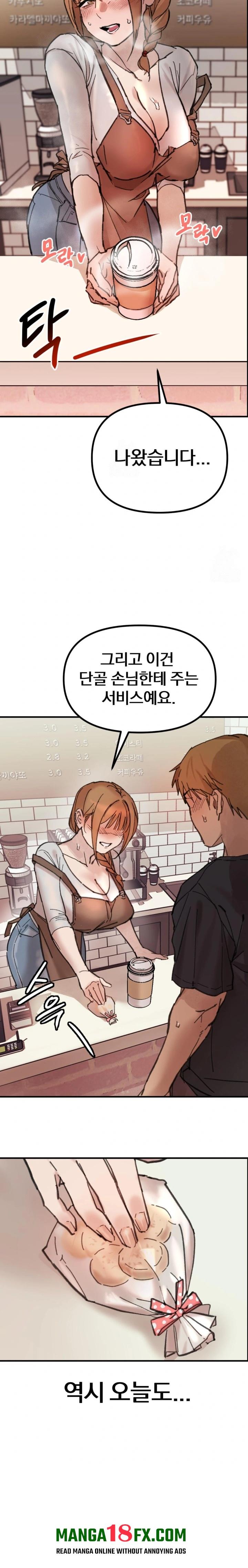 Give Me A Glass Of Milk Raw 19