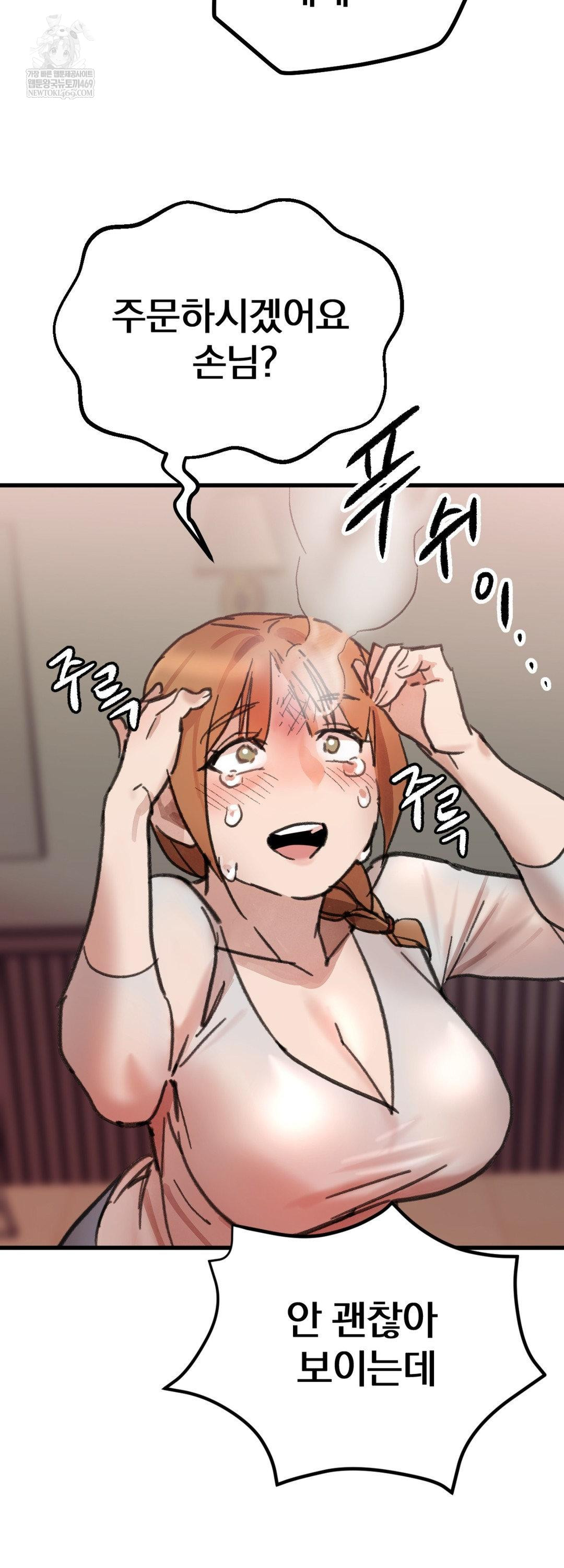 Give Me A Glass Of Milk Raw 9