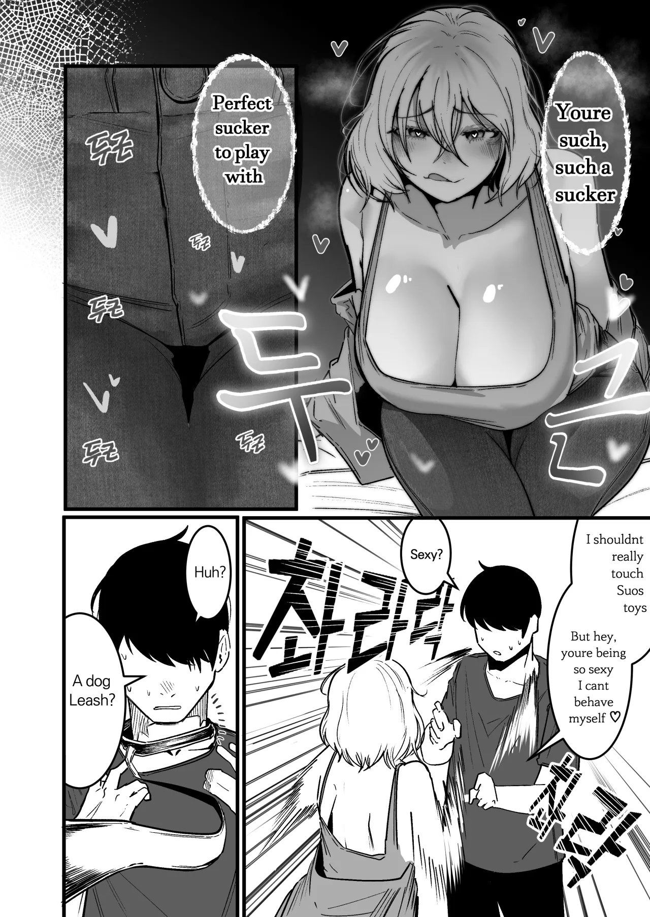 Glamor Furyou Joshi ni Ijimerareta ga Doukyo suru Koto ni Shita 3 - Decensored 12