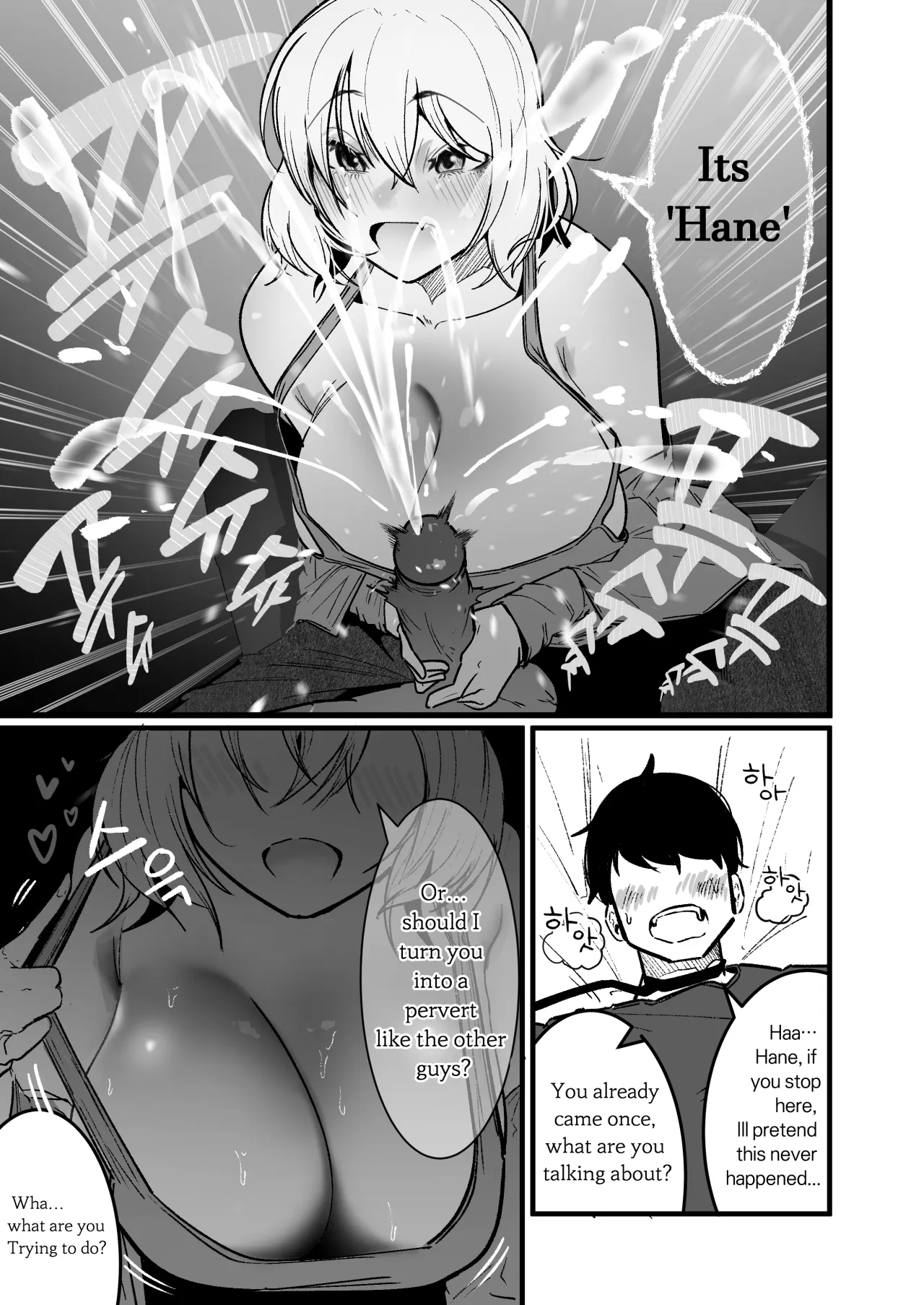 Glamor Furyou Joshi ni Ijimerareta ga Doukyo suru Koto ni Shita 3 - Decensored 15