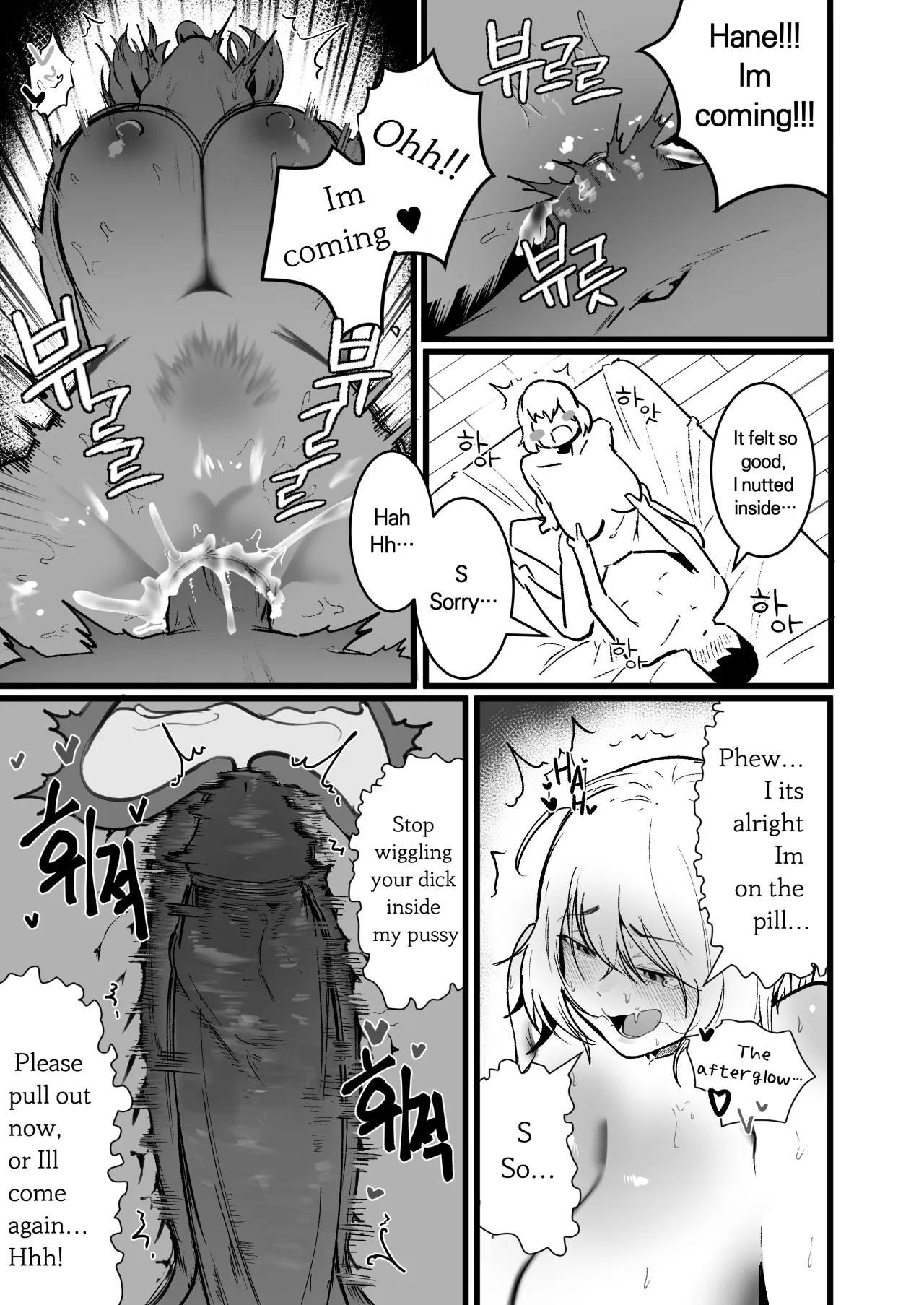 Glamor Furyou Joshi ni Ijimerareta ga Doukyo suru Koto ni Shita 3 - Decensored 21