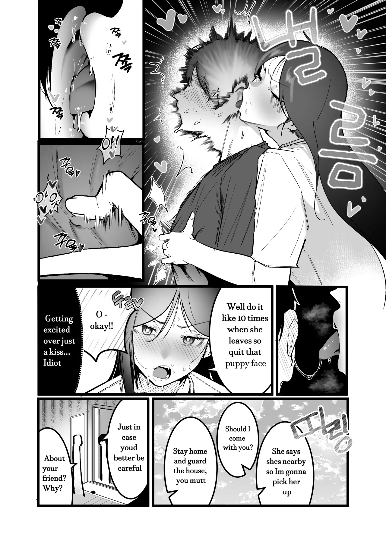 Glamor Furyou Joshi ni Ijimerareta ga Doukyo suru Koto ni Shita 3 - Decensored 4