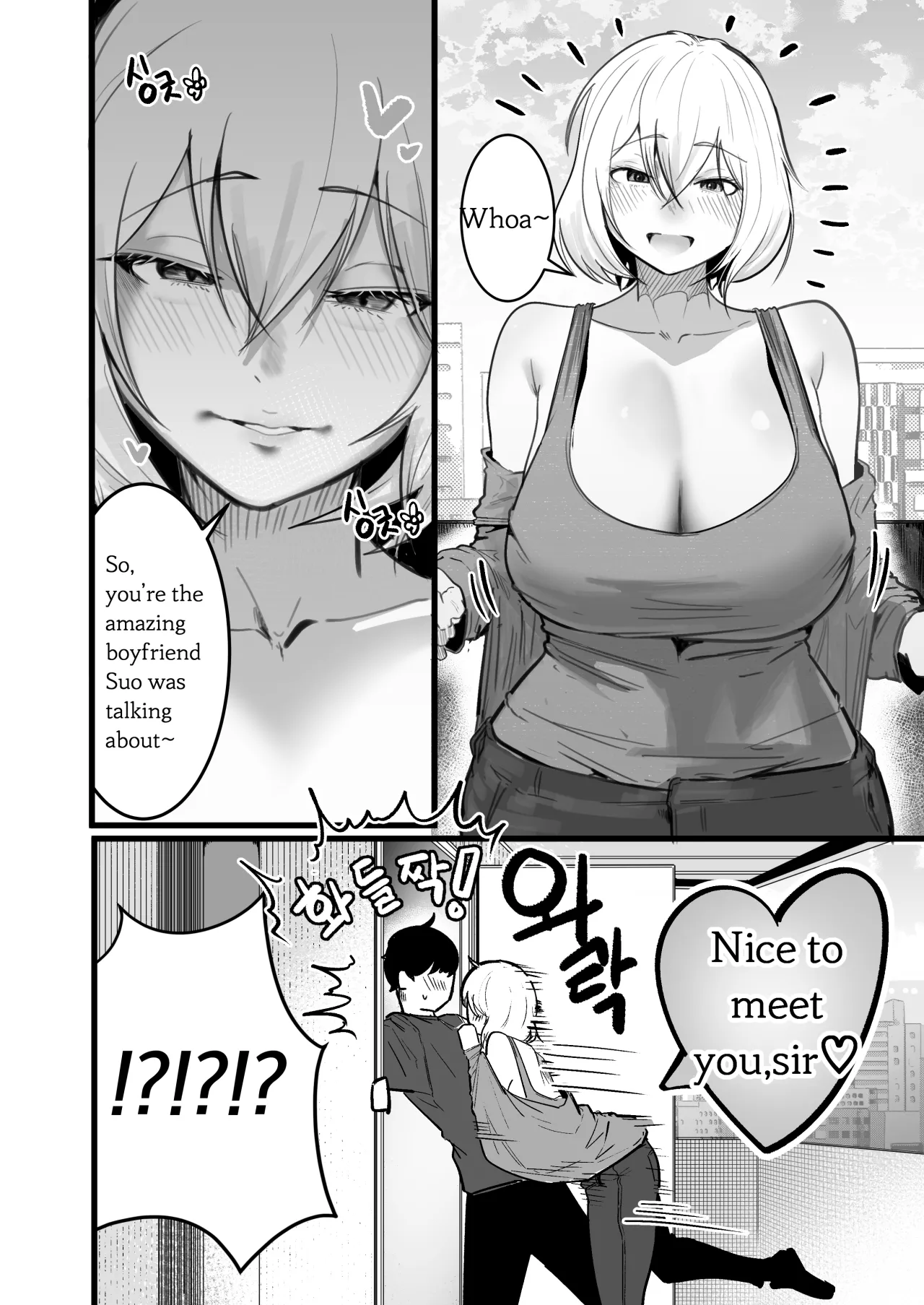 Glamor Furyou Joshi ni Ijimerareta ga Doukyo suru Koto ni Shita 3 - Decensored 6