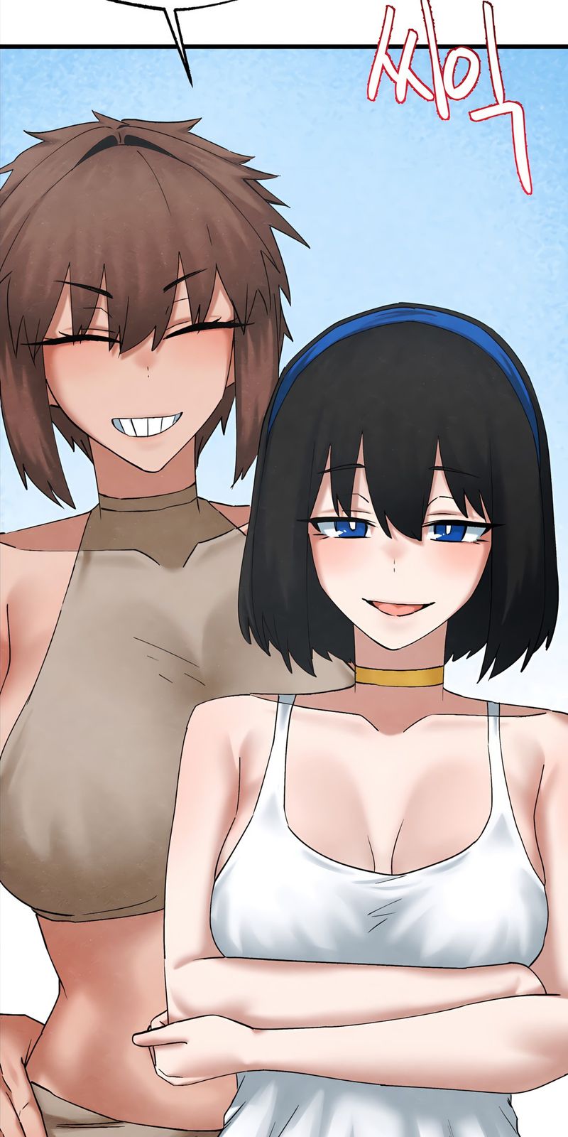 Global Sexual Culture Research Institute 42
