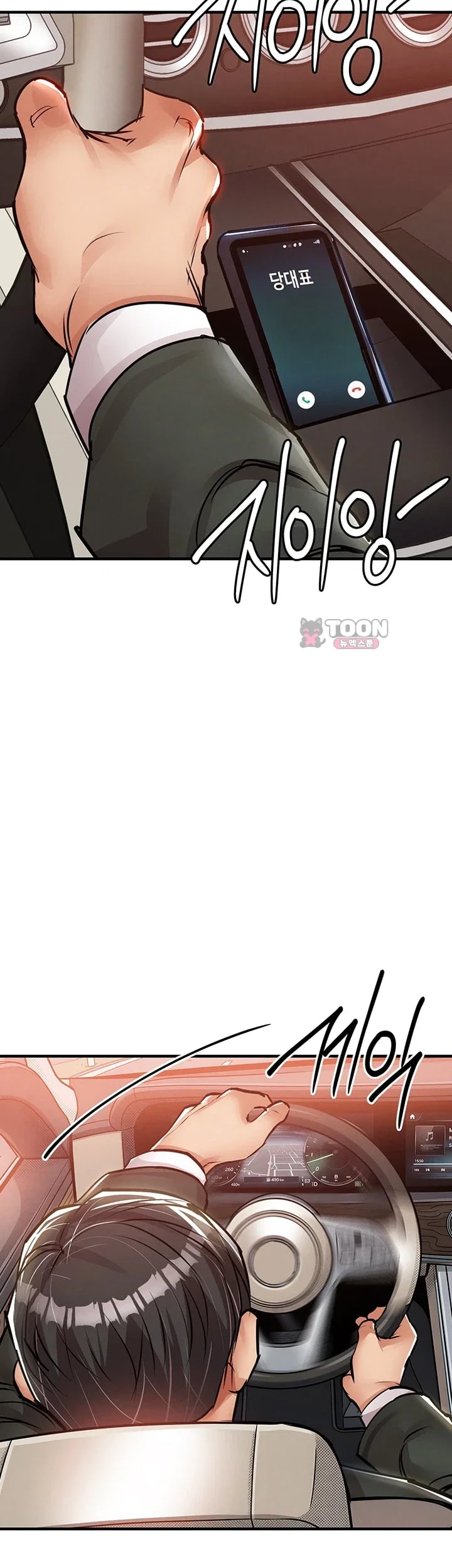 Glorious Homecoming Raw Chapter 76 - Page 25