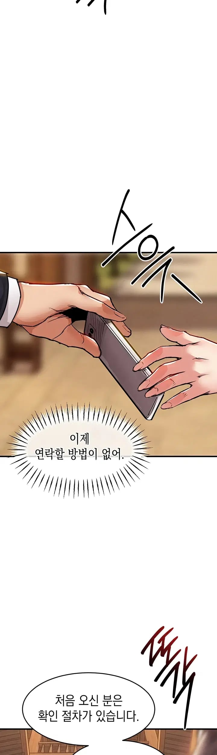Glorious Homecoming Raw Chapter 76 - Page 43