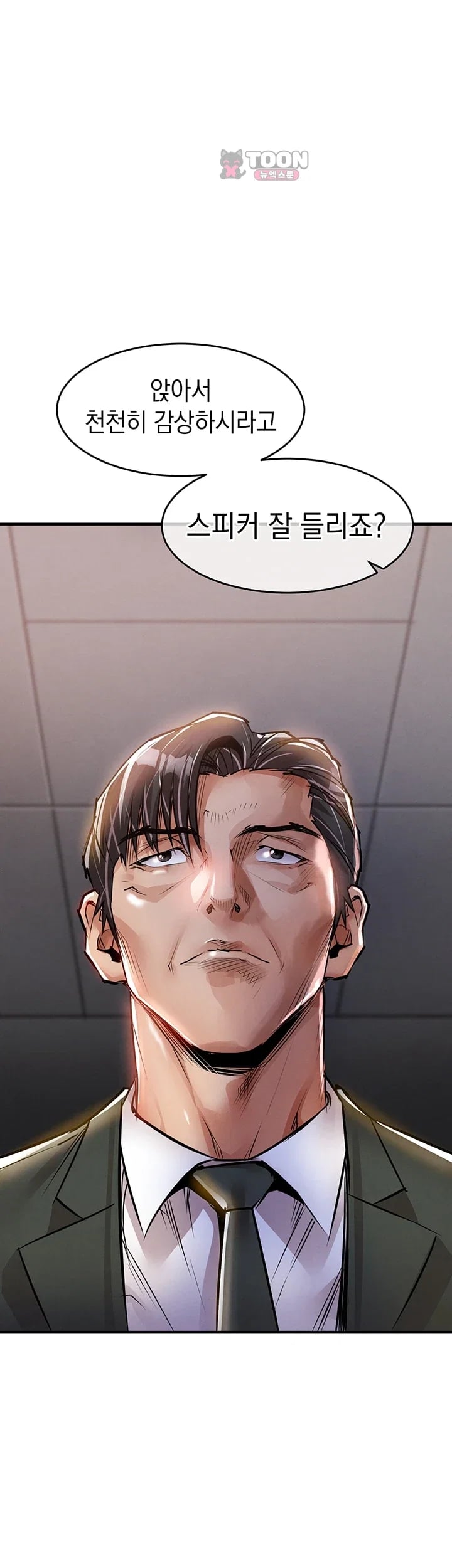 Glorious Homecoming Raw Chapter 77 - Page 11
