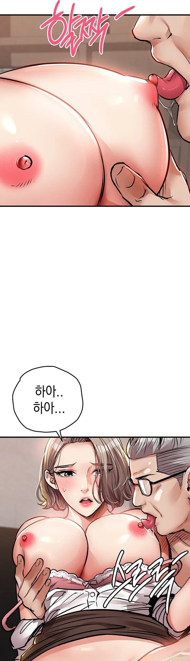 Glorious Homecoming Raw Chapter 77 - Page 20