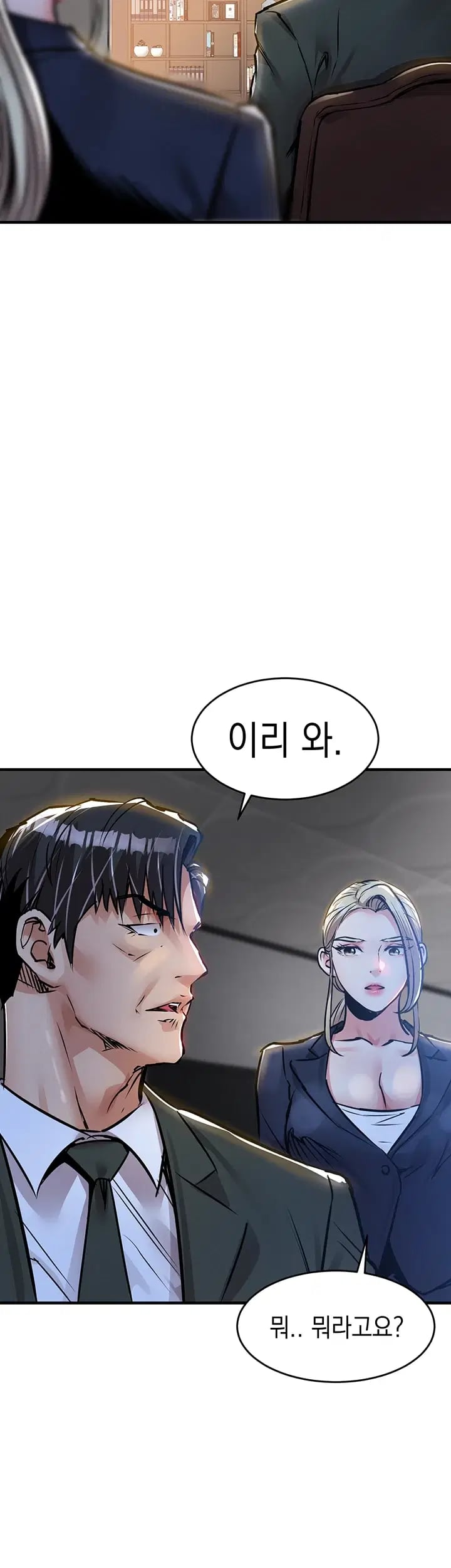 Glorious Homecoming Raw Chapter 77 - Page 25