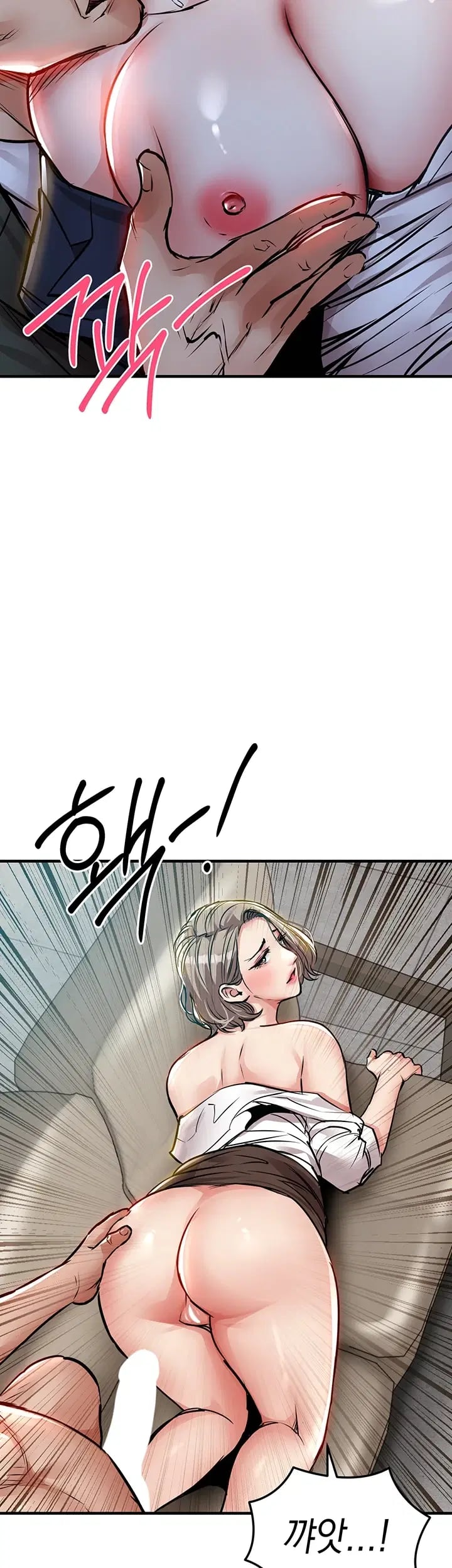 Glorious Homecoming Raw Chapter 77 - Page 31