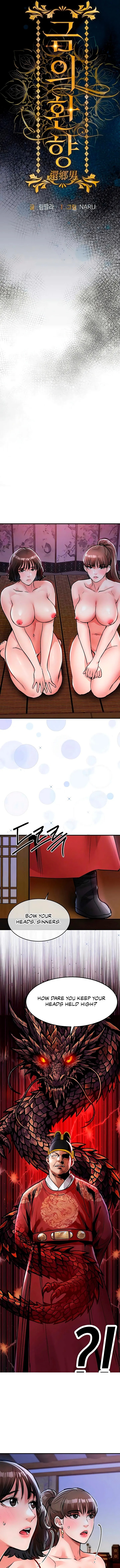 Glorious Homecoming 4
