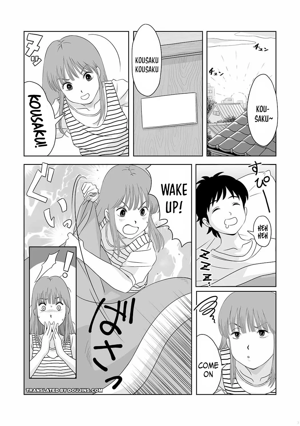 Go Go!! Hibari-kun! 3