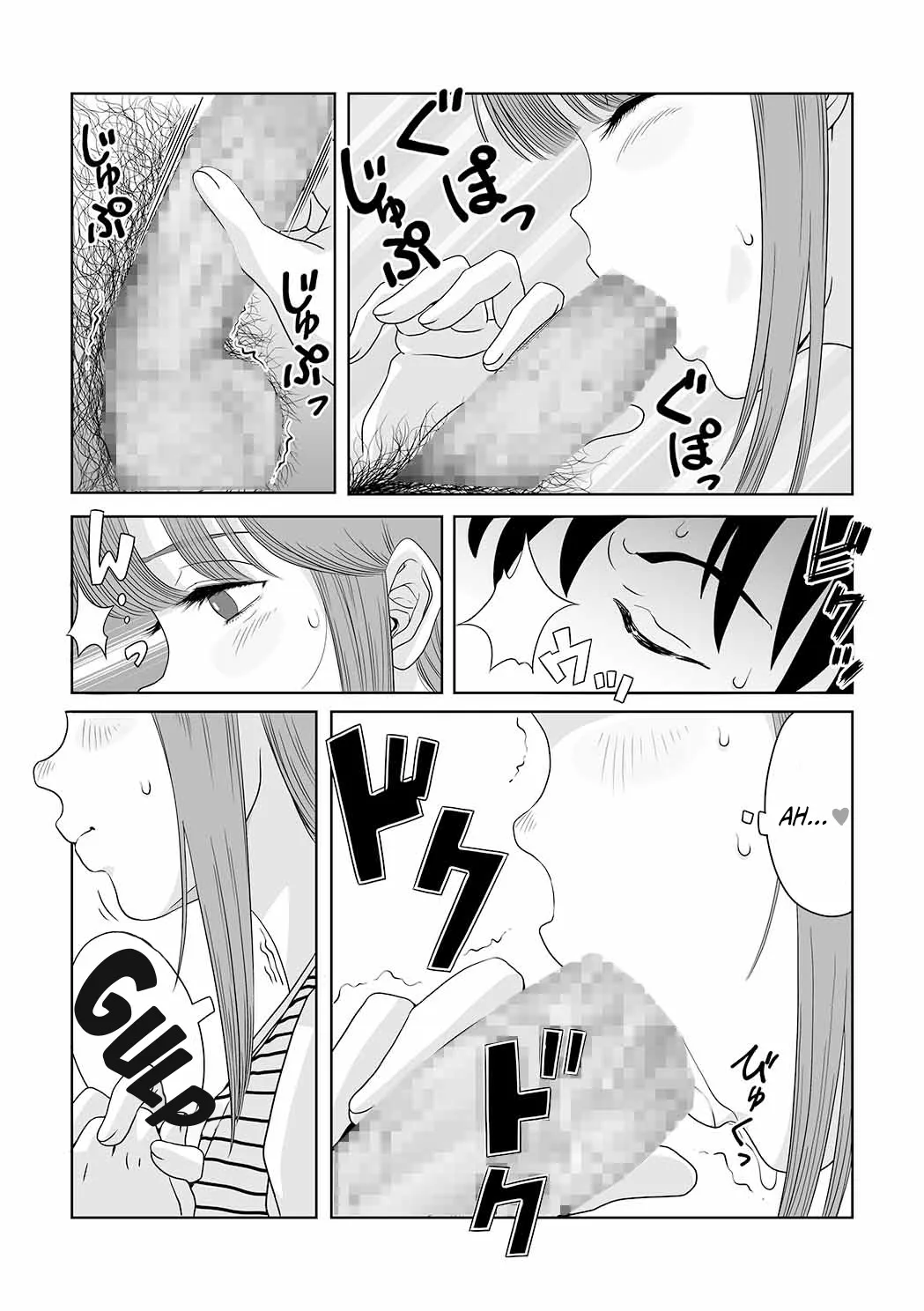 Go Go!! Hibari-kun! 7