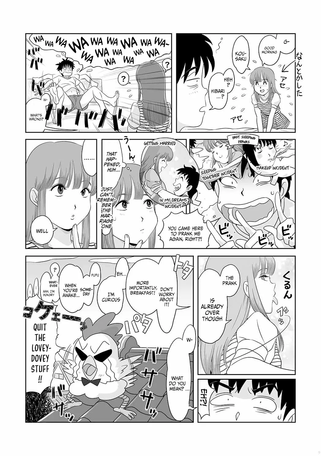 Go Go!! Hibari-kun! 9