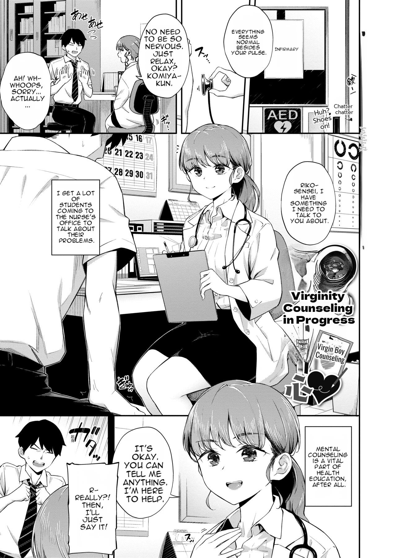 Go Kainin – Pregnancy 113