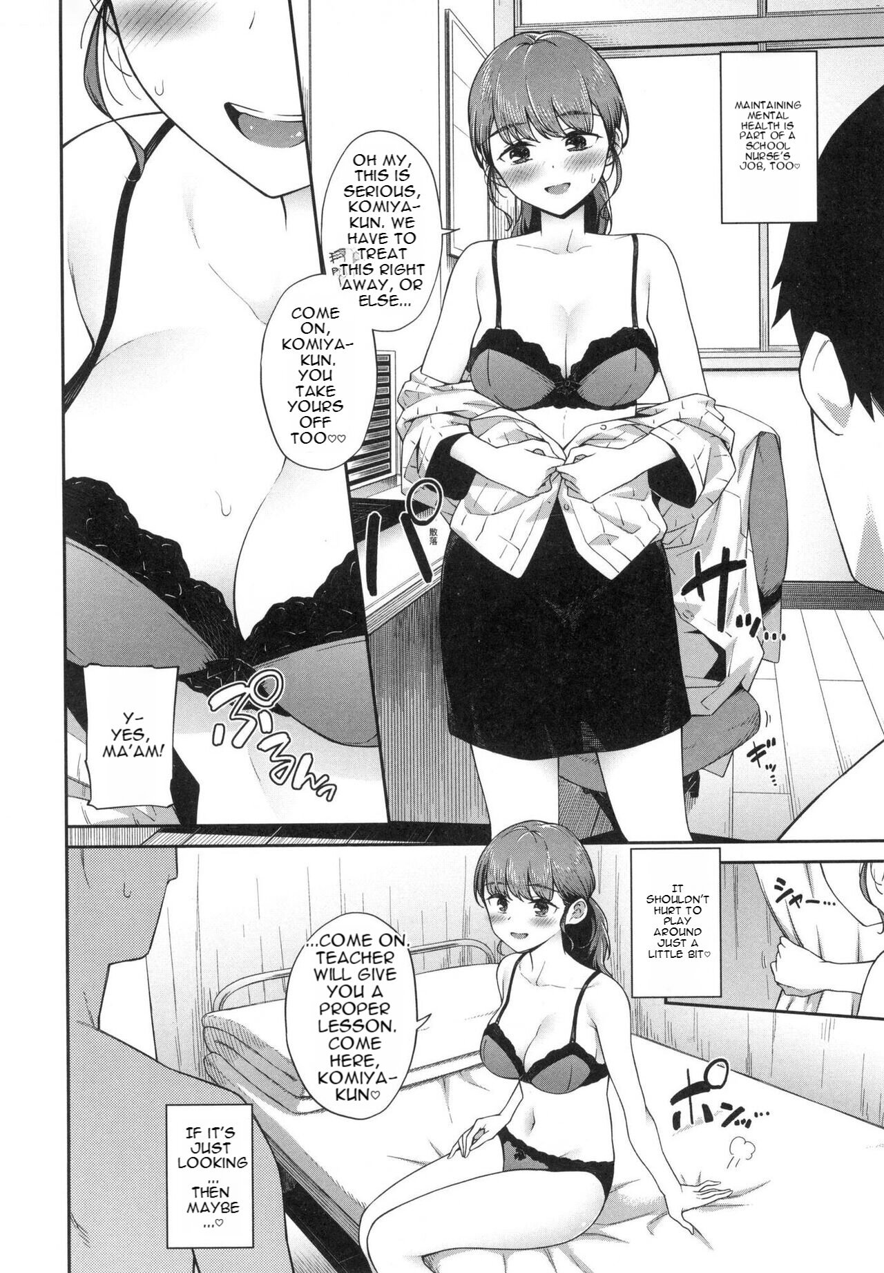 Go Kainin – Pregnancy 116